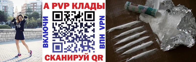 Купить где  Краснокамск  Альфа ПВП крисы CK 