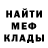 Метадон мёд Evgen Bevzenko