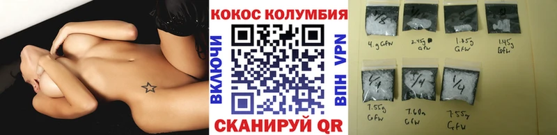 Cocaine Колумбийский Купить Краснокамск