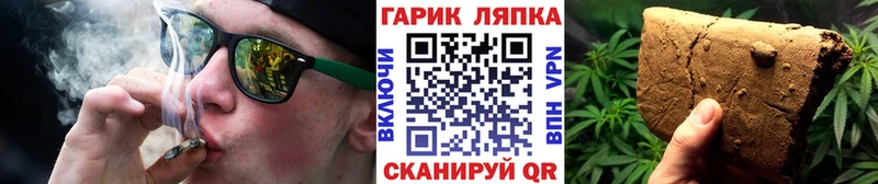 Гашиш Изолятор  Купить закладки  Краснокамск 