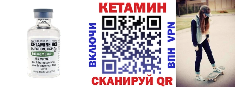 Купить  Краснокамск  Кетамин ketamine 