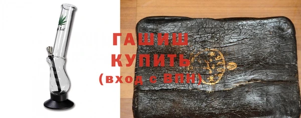 дурь Заволжск