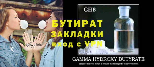 дурь Заволжск