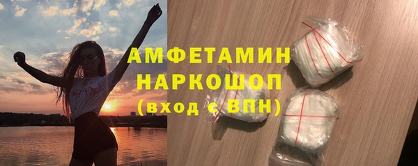 мяу мяу кристалл Заводоуковск