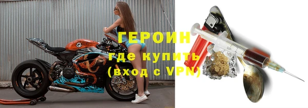 дурь Заволжск