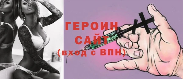 мяу мяу кристалл Заводоуковск