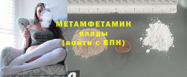 spice Заволжье