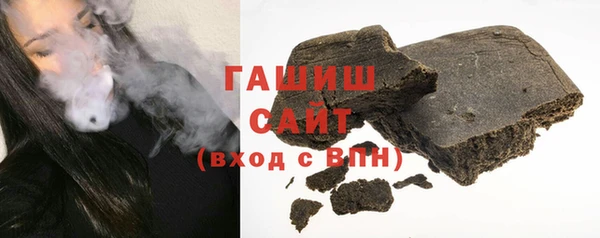 дурь Заволжск