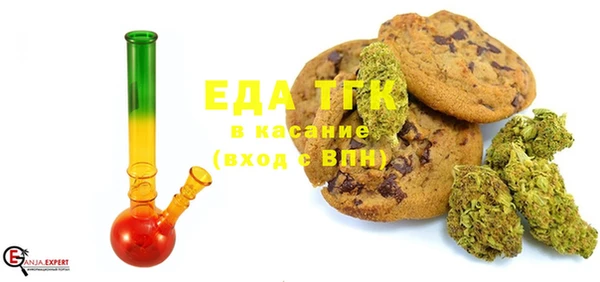 мяу мяу кристалл Заводоуковск