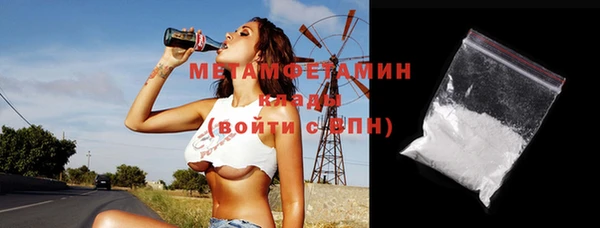 мяу мяу кристалл Заводоуковск