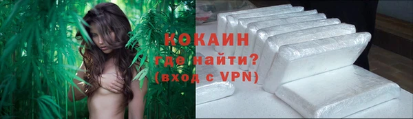 MESCALINE Зеленокумск