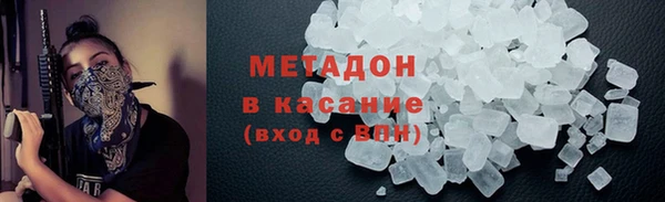 мяу мяу кристалл Заводоуковск
