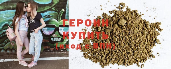 дурь Заволжск