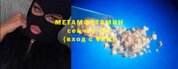 spice Заволжье