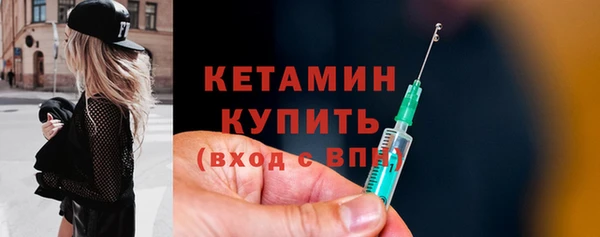 дурь Заволжск