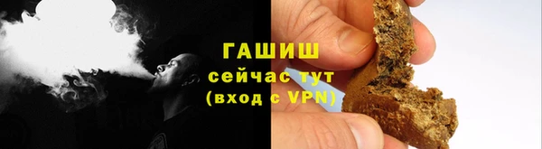 мяу мяу кристалл Заводоуковск