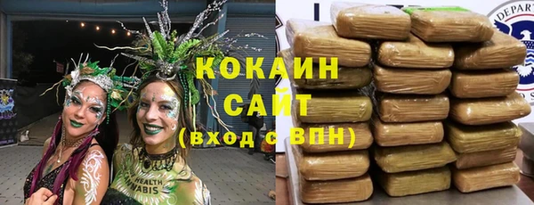 мяу мяу кристалл Заводоуковск