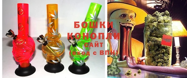 мяу мяу кристалл Заводоуковск