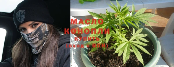 мяу мяу кристалл Заводоуковск