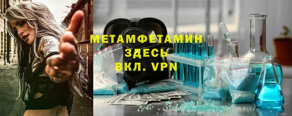бутират Зерноград
