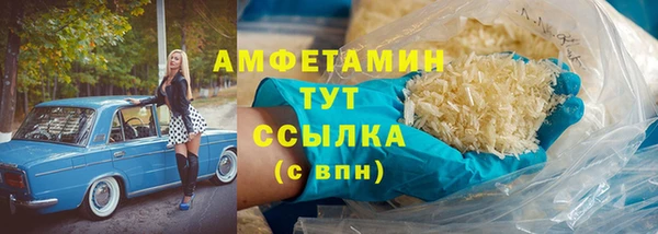 дурь Заволжск