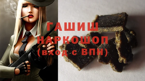 мескалин Зеленодольск