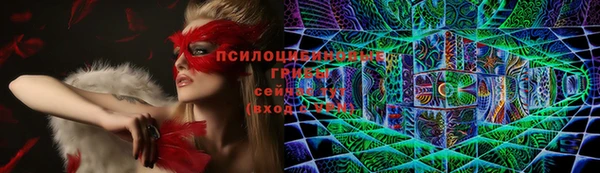 мяу мяу кристалл Заводоуковск