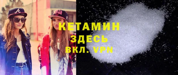 spice Заволжье