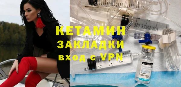 дурь Заволжск
