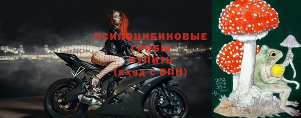 бутират Зерноград