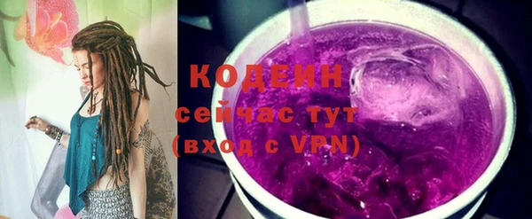 spice Заволжье
