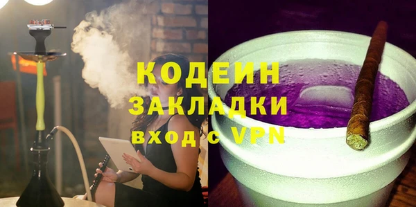 MESCALINE Зеленокумск