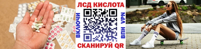 Купить где  Краснокамск  ЛСД экстази ecstasy 