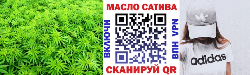 Купить закладки  Краснокамск  ТГК Wax 